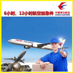 武汉机场快运公司谈空运的四大作用是什么